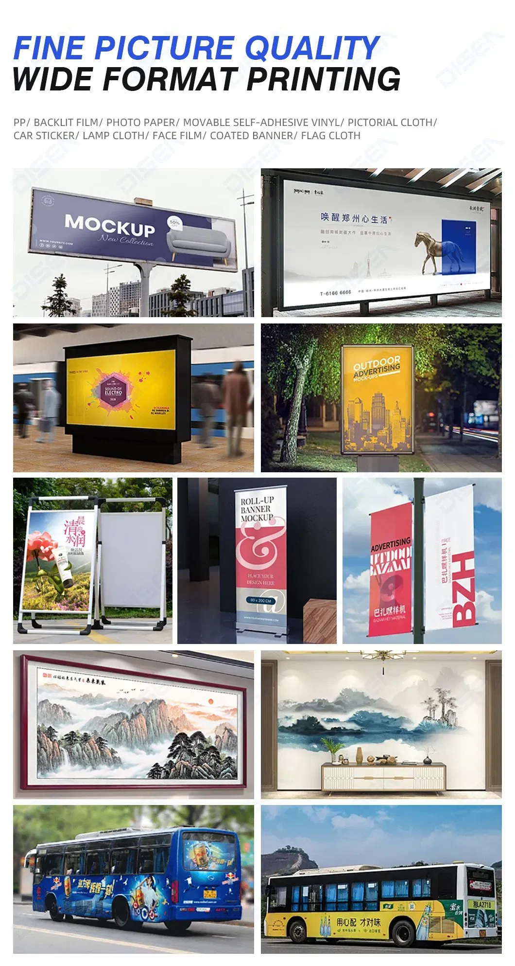 Профессиональный принтер для печати на виниловых баннерах большого формата с экосольвентными чернилами DS1801 5