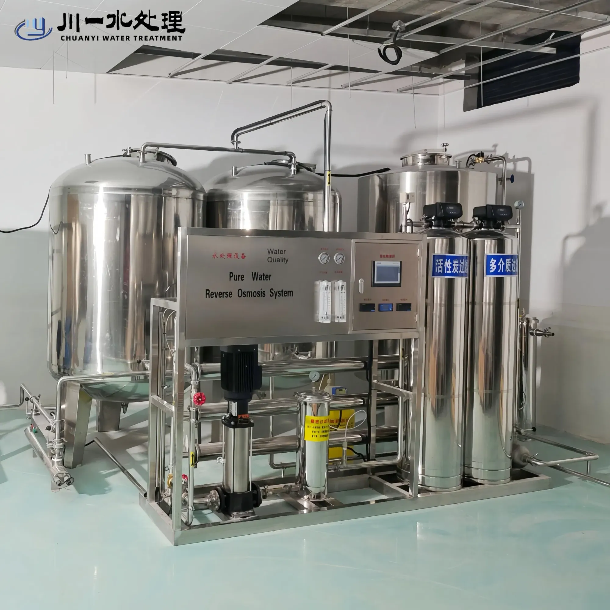 Система очистки воды CY-RO-2TPH 2