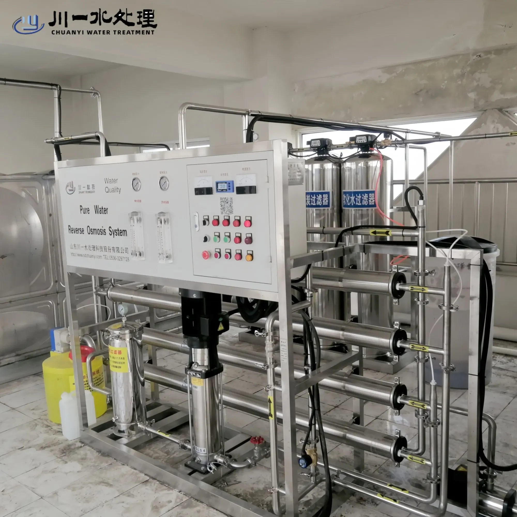 Система очистки воды CY-RO-2TPH 3