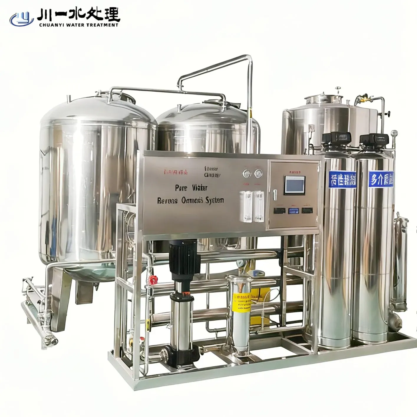 Система обратного осмоса для очистки воды 2t/ч