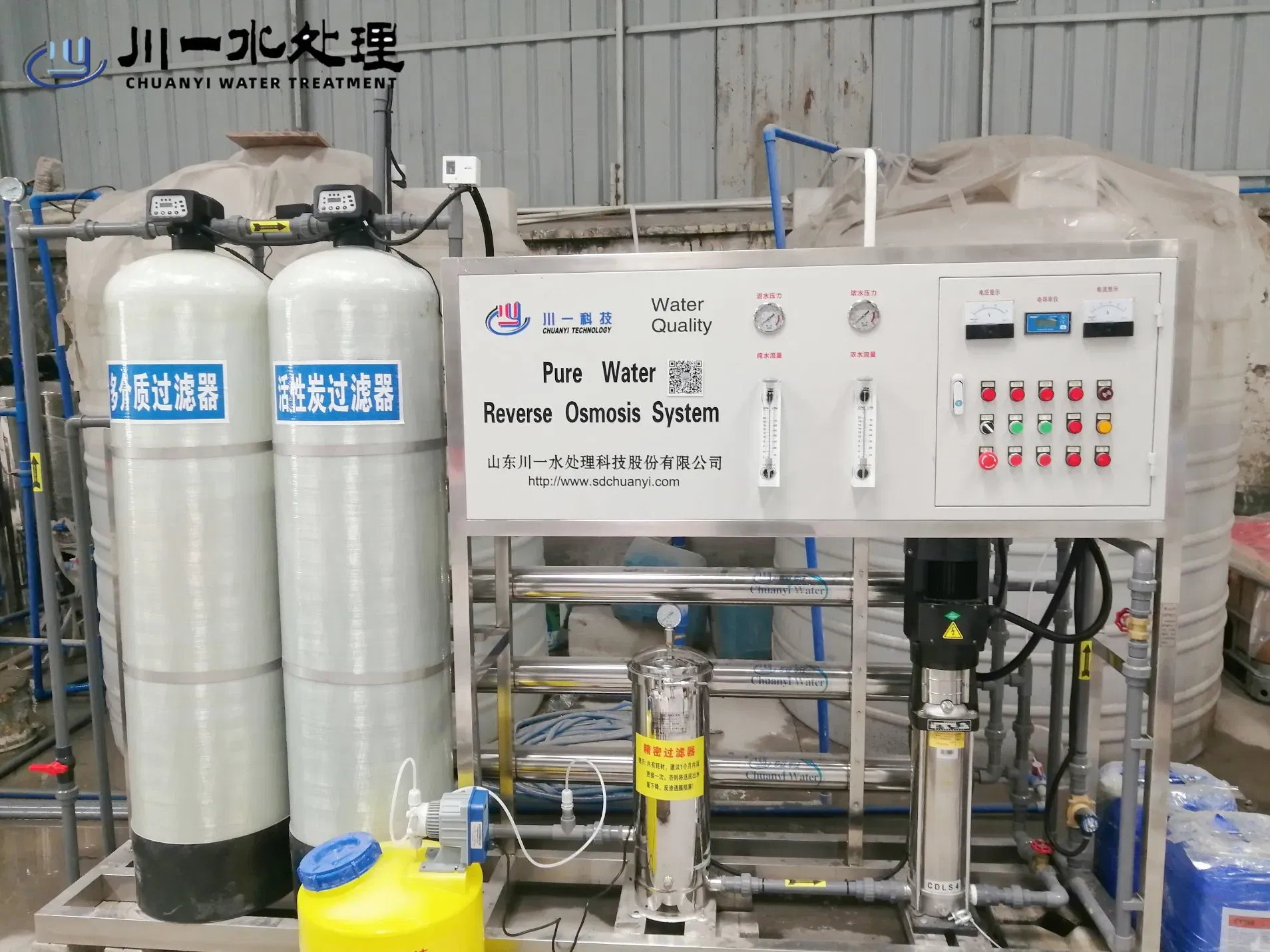 Система обратного осмоса для очистки воды 2t/ч 5