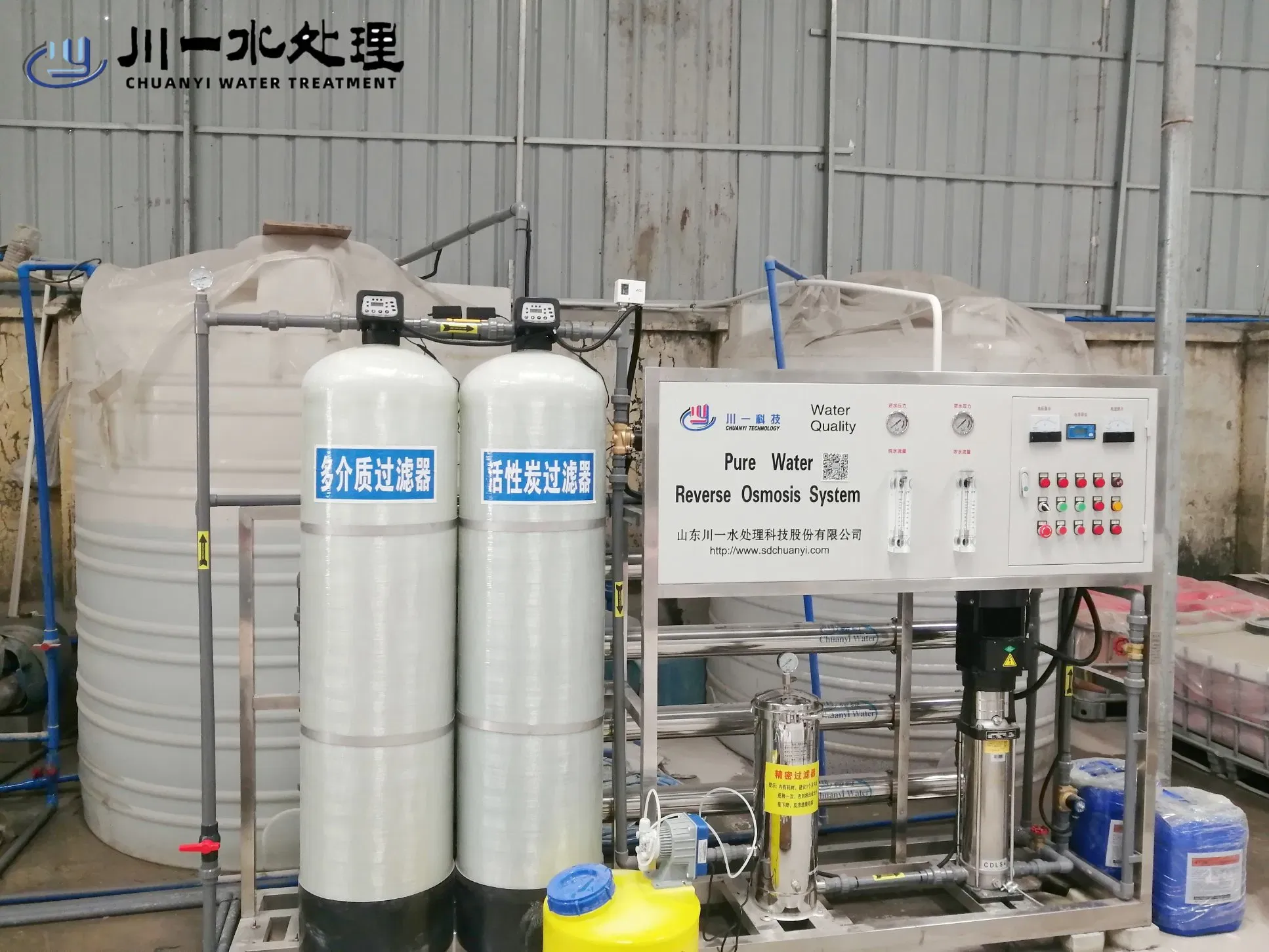 Система обратного осмоса для очистки воды 2t/ч 6