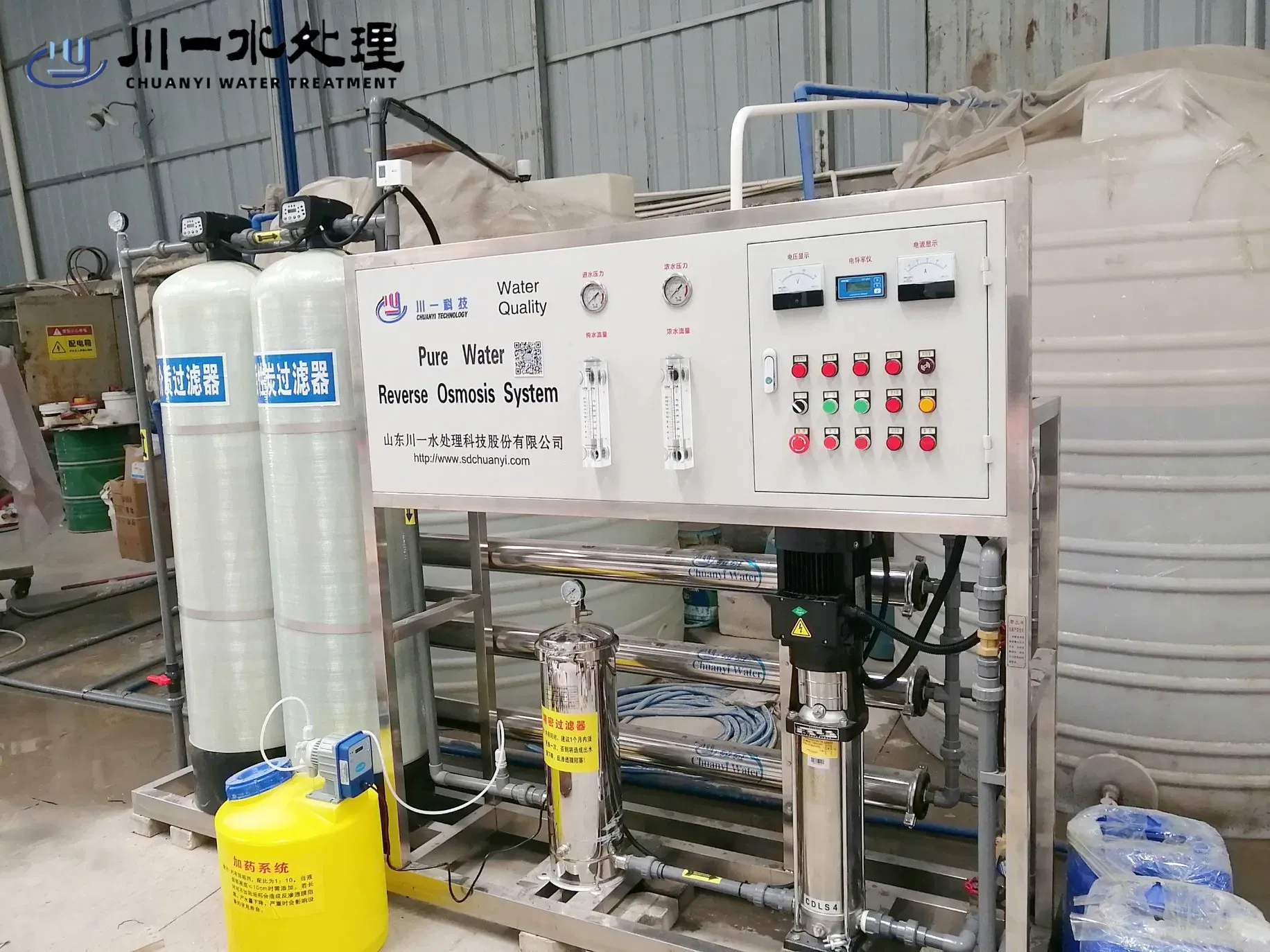 Система обратного осмоса для очистки воды 2t/ч 4