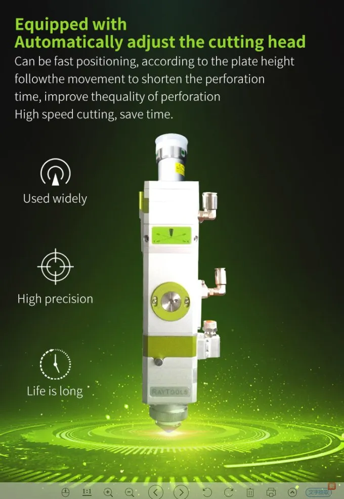 Профессиональный волоконный лазерный резак 3кВт 4