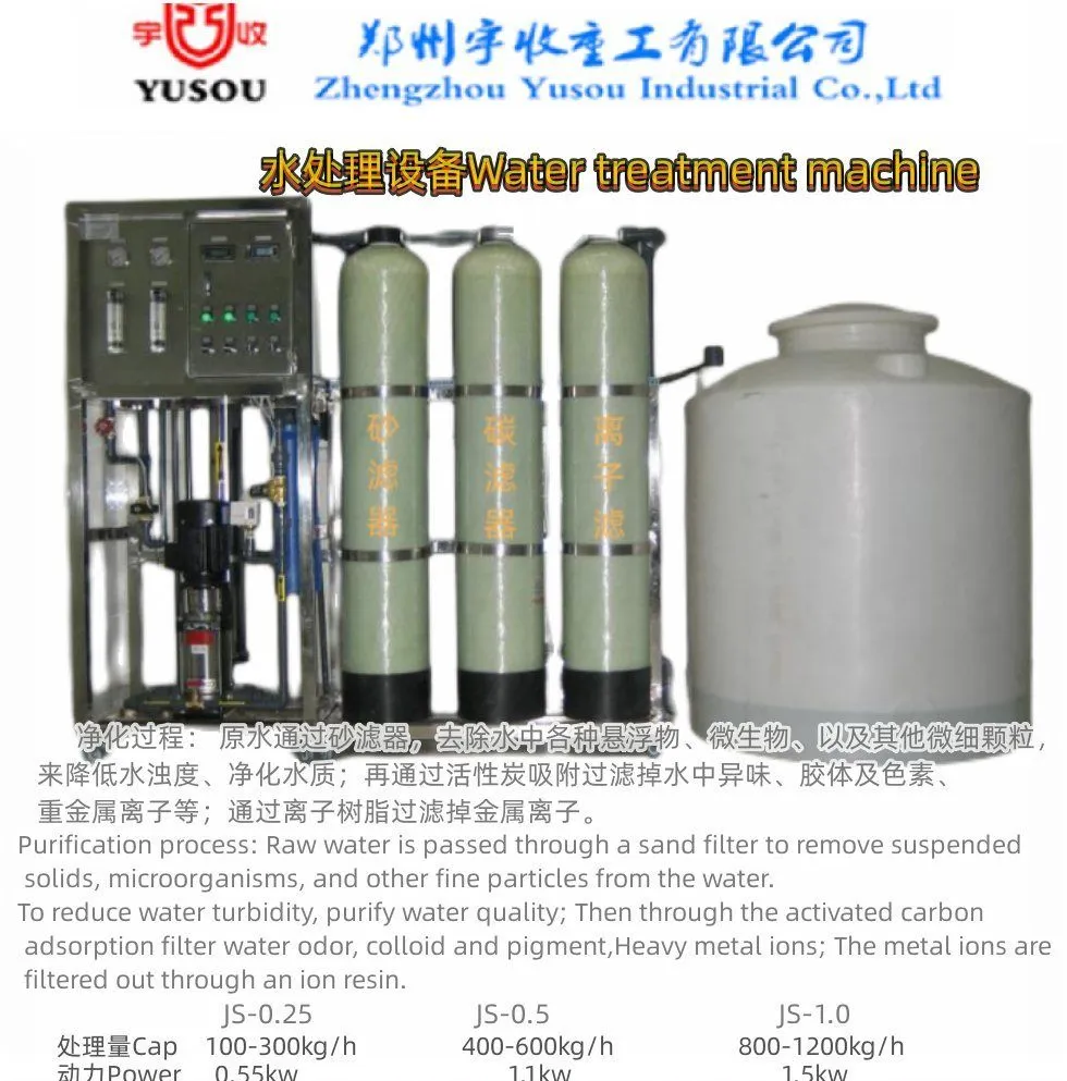 Линия производства жидкого мыла 500 кг/ч 3