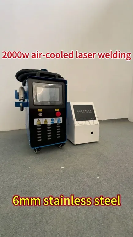 Профессиональная лазерная сварочная машина с воздушным охлаждением 3