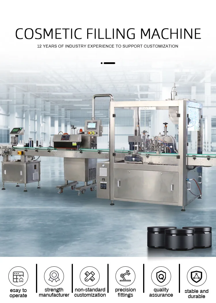 Автоматическая машина для наполнения кремами и лосьонами 6