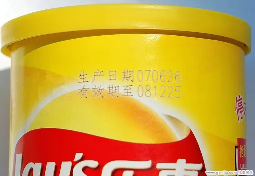 Высокоскоростная линия сборки CO2 лазерного маркировочного станка GSL3000 5