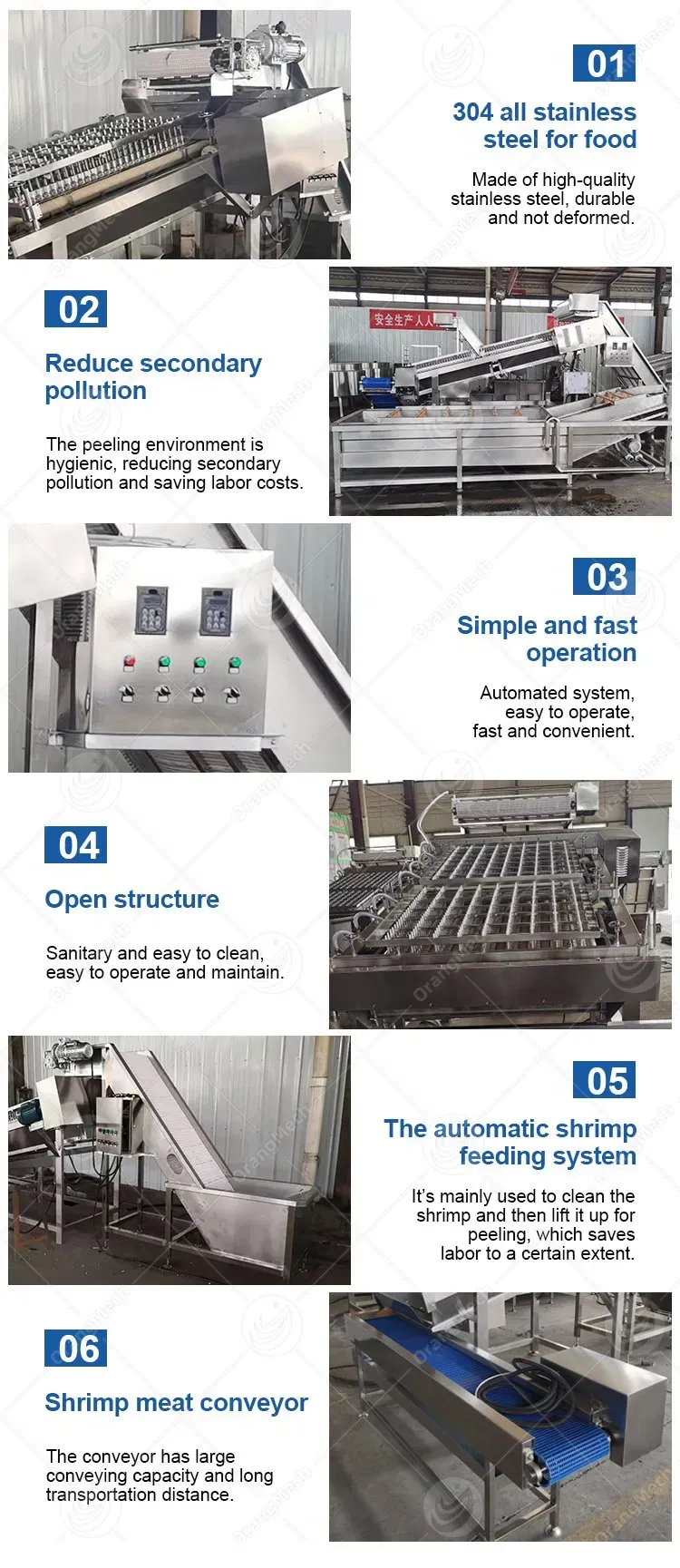 Автоматическая машина для очистки и деваинирования креветок 3