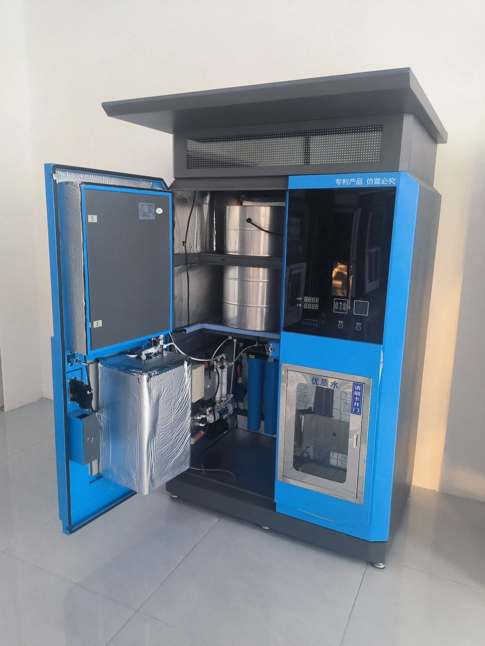 Профессиональный водяной автомат с водородом 4