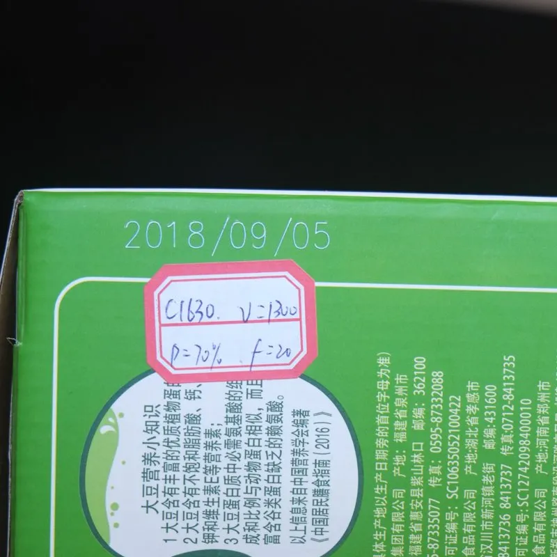 Профессиональная CO2 лазерная маркировочная машина с визуальным позиционированием 6