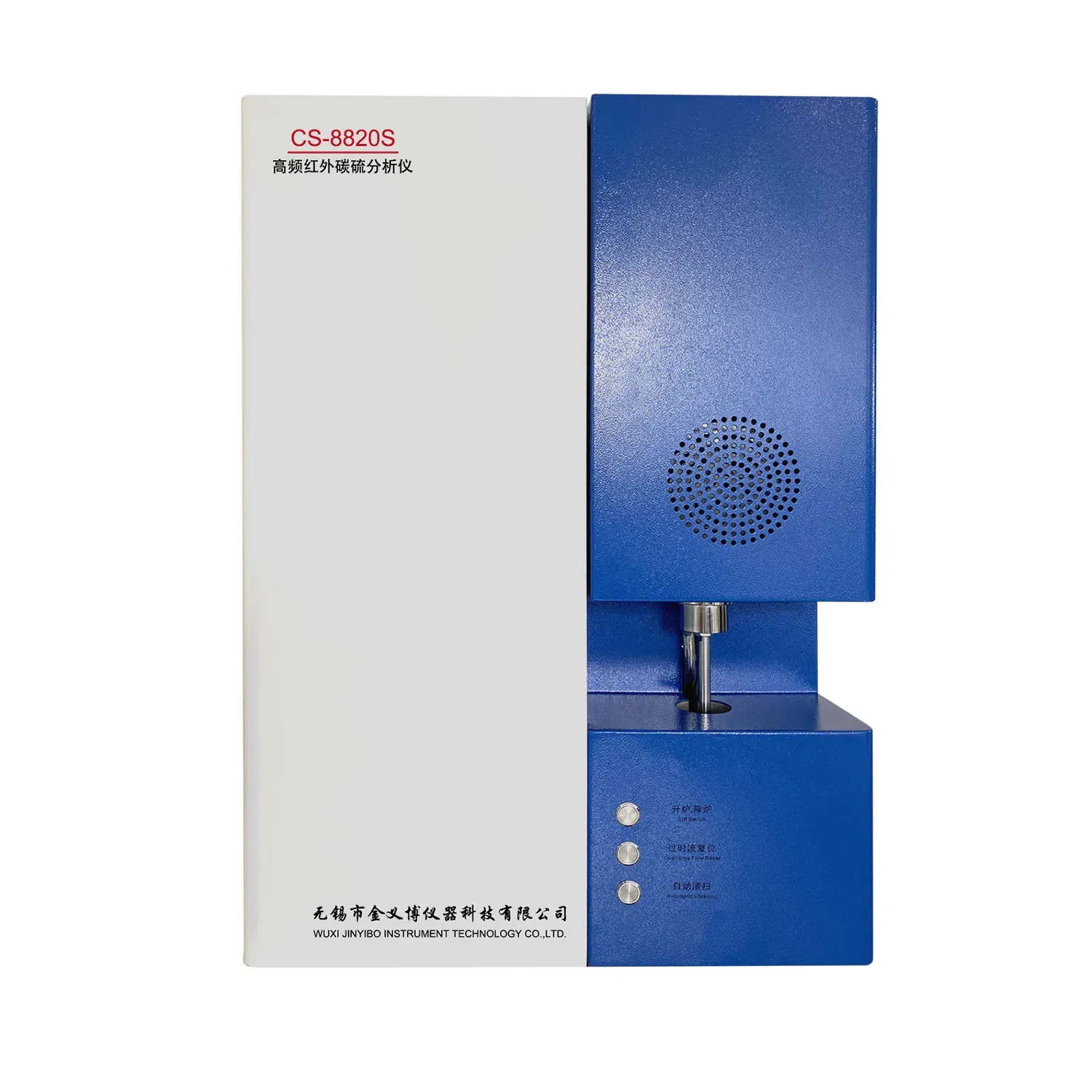 Анализатор углерода и серы, углеродный анализатор