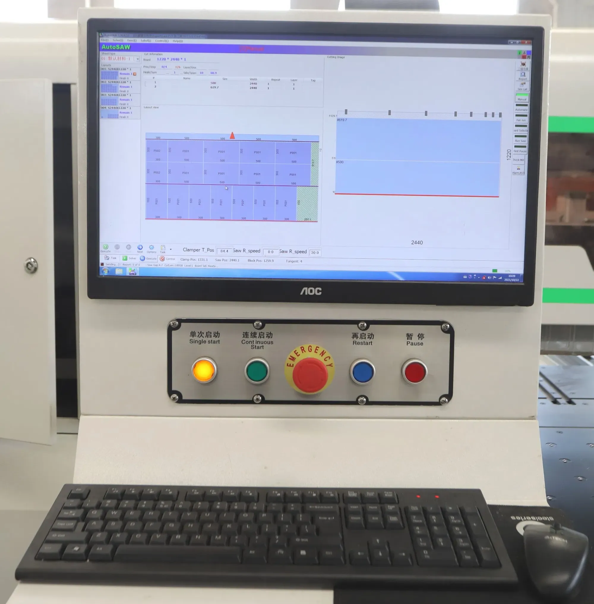 Высокоточная ЧПУ пила для брусков DZ-2800 4