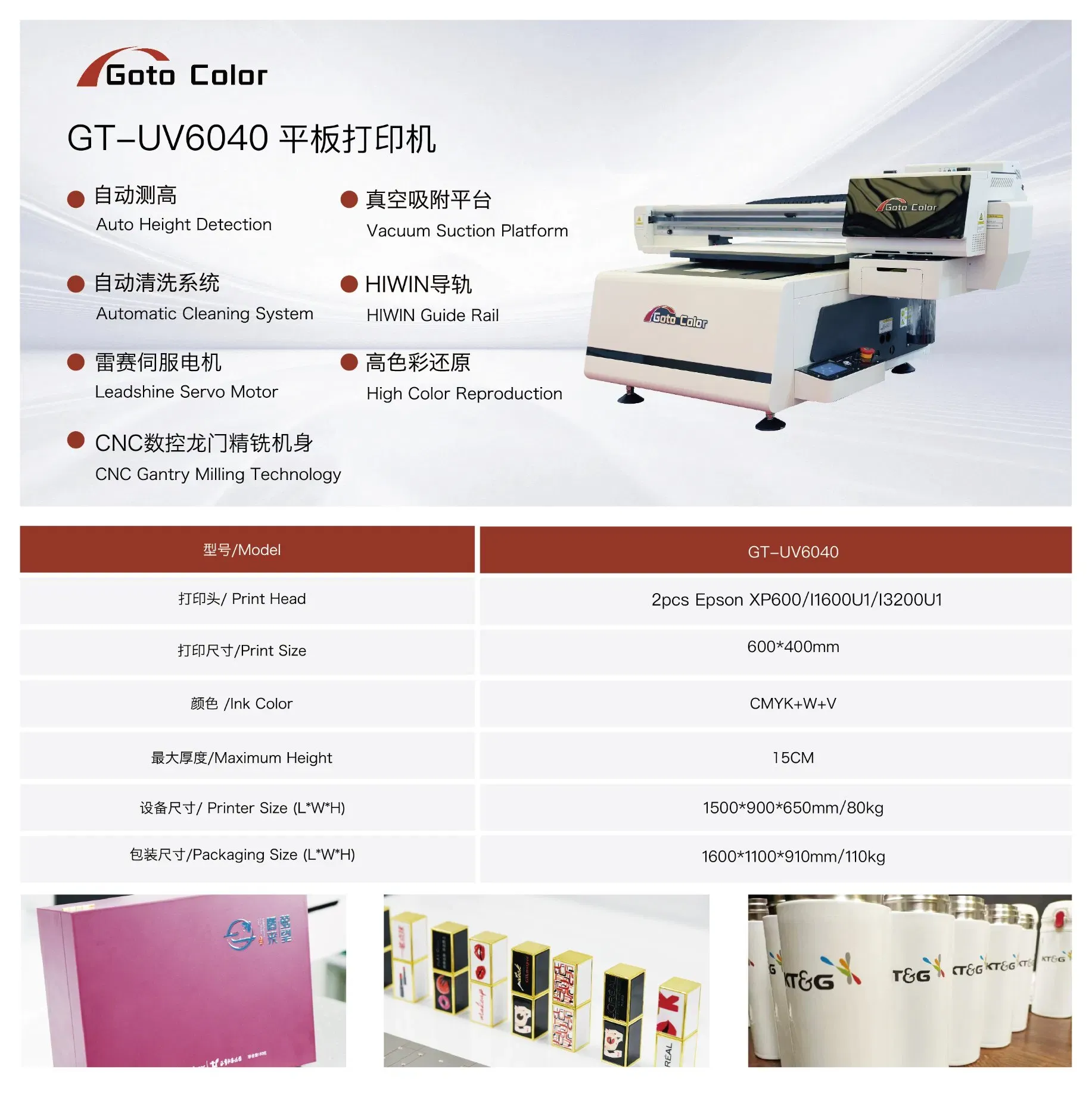 Цифровой A2 6040 УФ ДТФ Принтер 60*40см 6