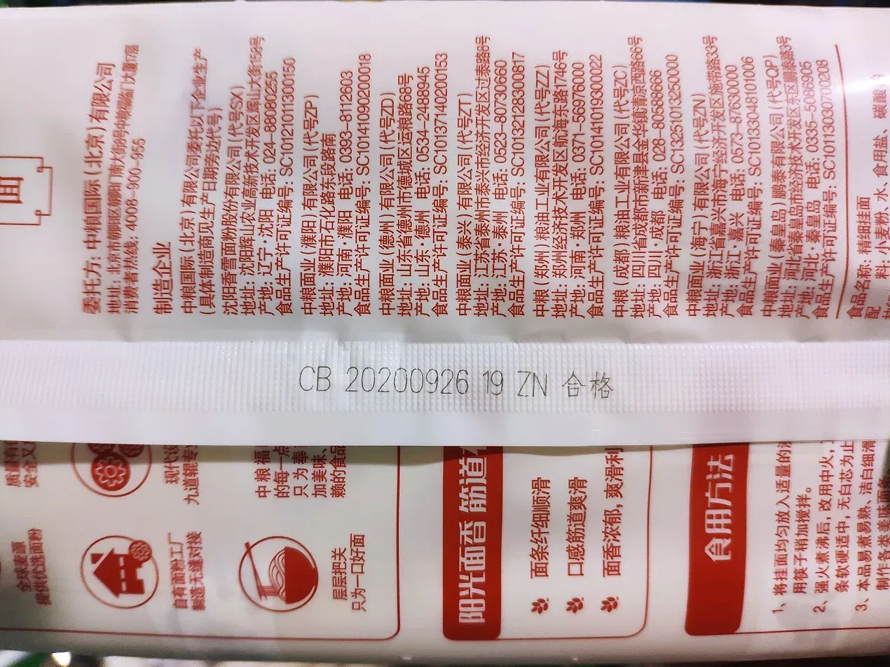 УФ Лазерный Маркировочный Аппарат для Металла, Стекла и Пластиковых Мешков 3