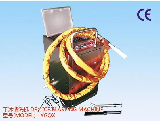 Машина для производства сухого льда CO2 2