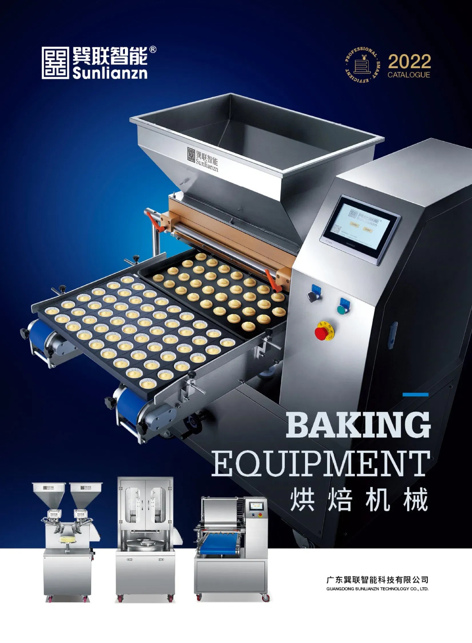 Автоматическая машина для производства печенья S400 2