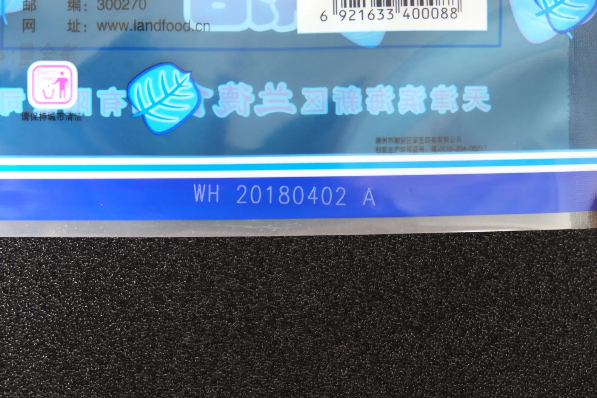 Профессиональная лазерная маркировочная машина GSL3130 5