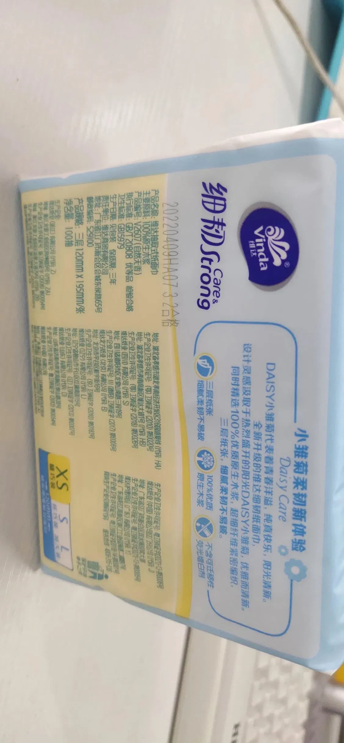 Профессиональная УФ лазерная маркировочная машина для ДМ QR ПП ПЭ ПВХ пленки 6