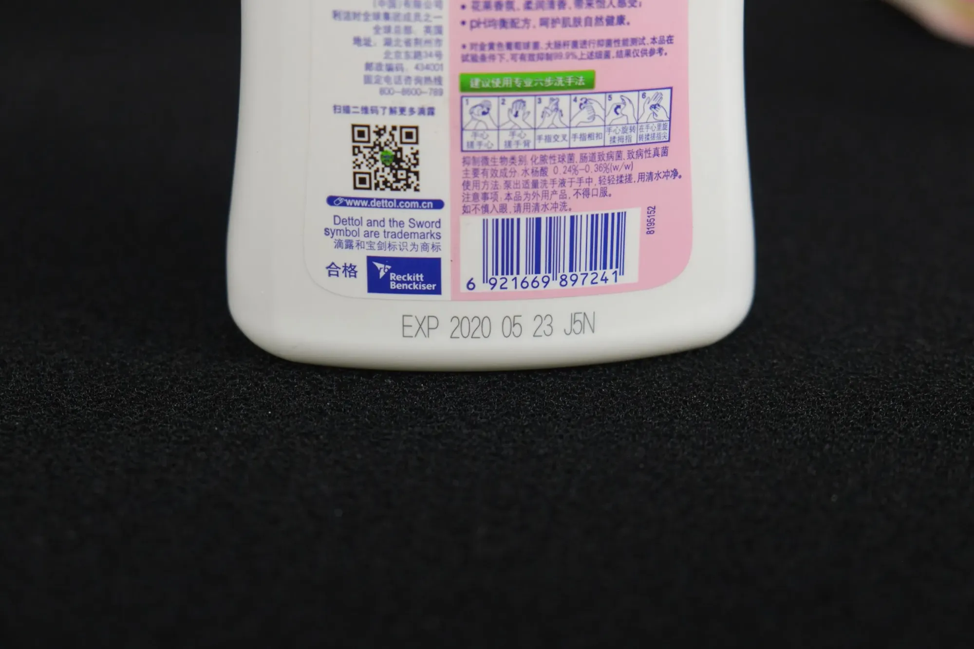 Профессиональная УФ лазерная маркировочная машина для ДМ QR ПП ПЭ ПВХ пленки 3