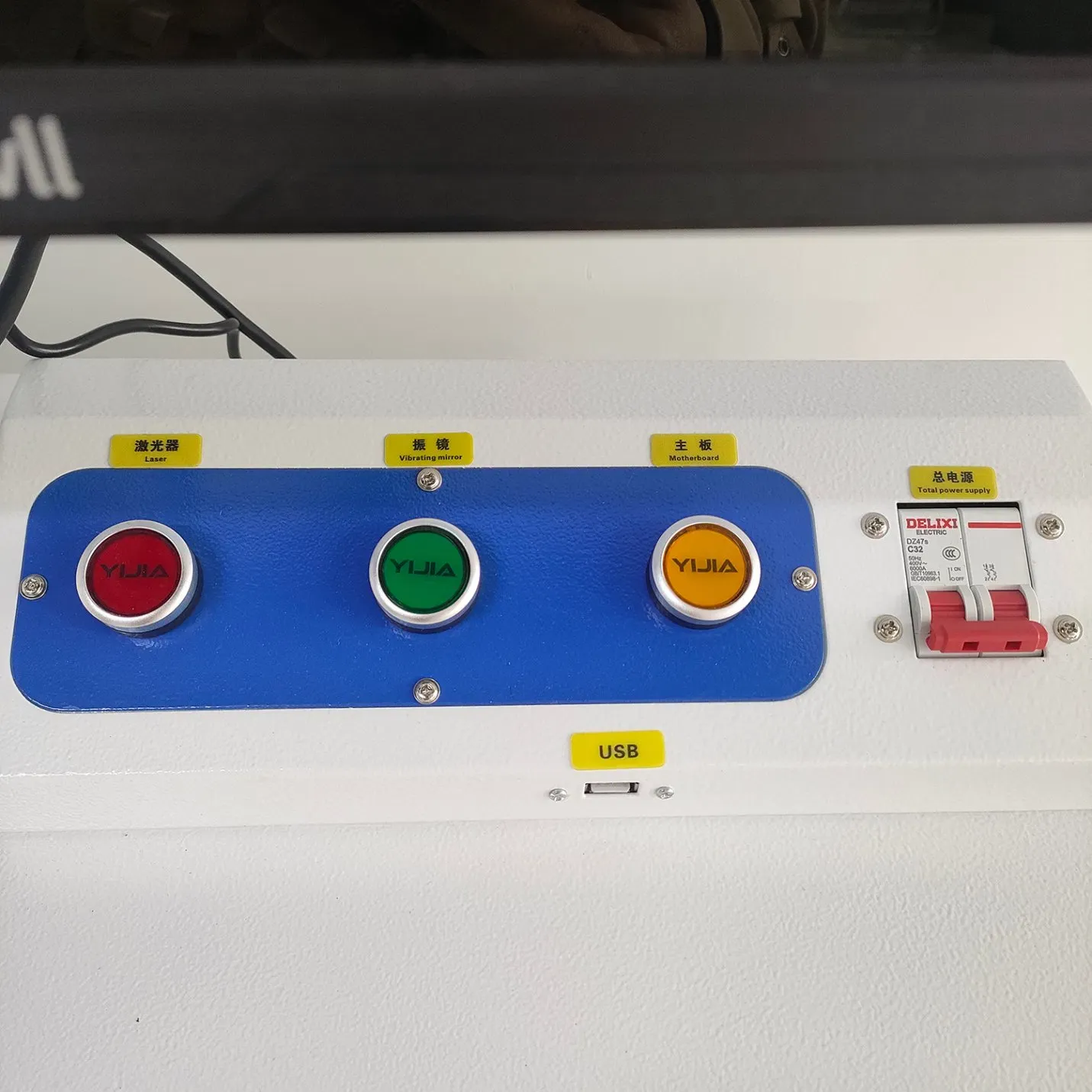 Лазерная маркировочная машина XH-C-30W с волоконным лазером 5