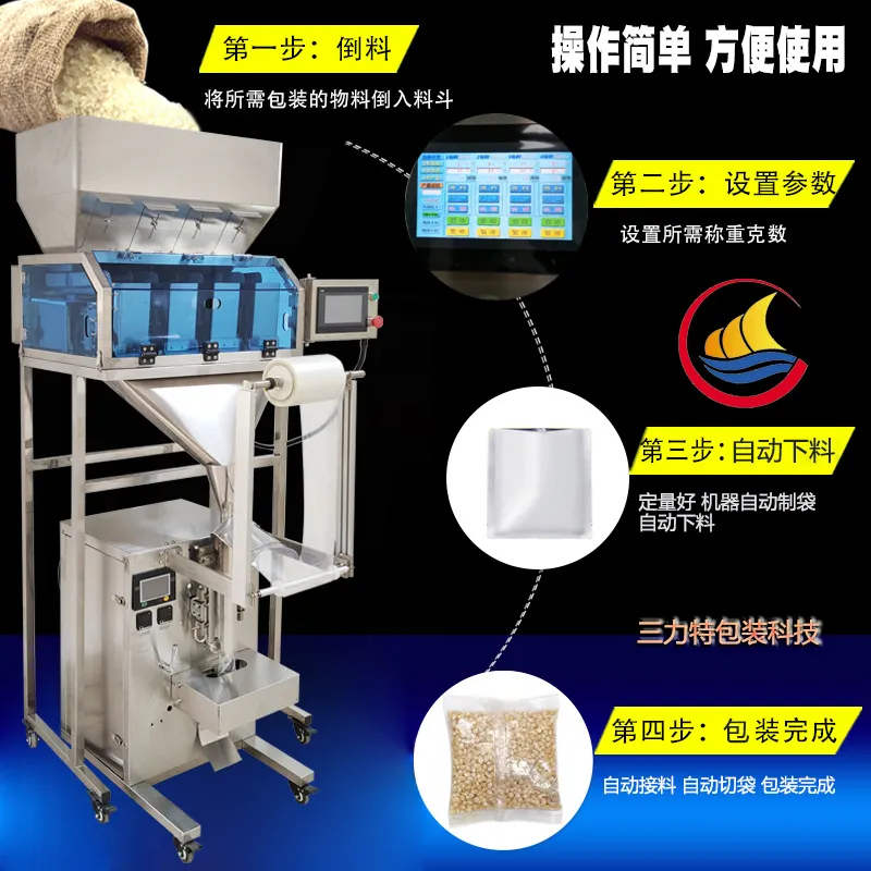 Автоматическая упаковочная машина для гранулированного порошка ALTF1006K 5