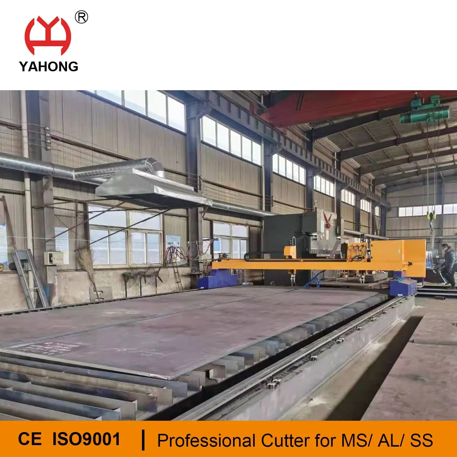 Плазменный резак для нержавеющей стали, алюминия и углеродной стали с высокой прочностью 3