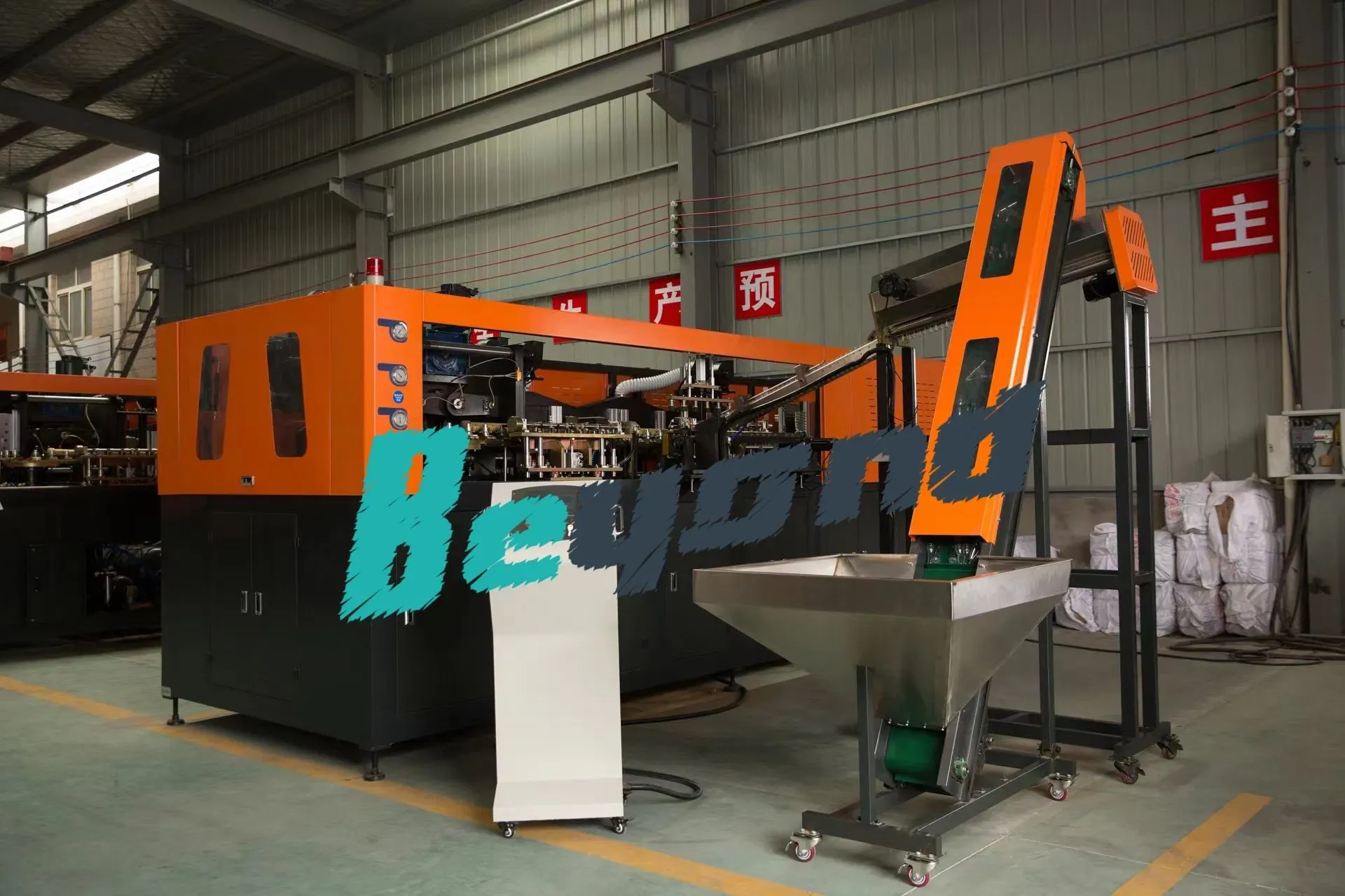 Машина для производства пластиковых бутылок методом выдувного формования 2