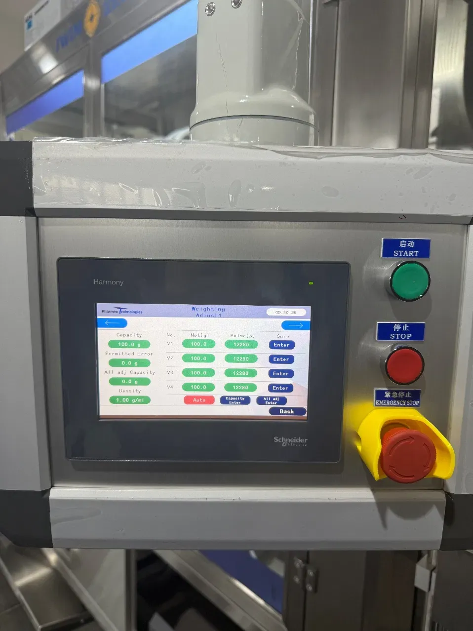 Автоматическая машина для заполнения порошком PX-BFC80 6