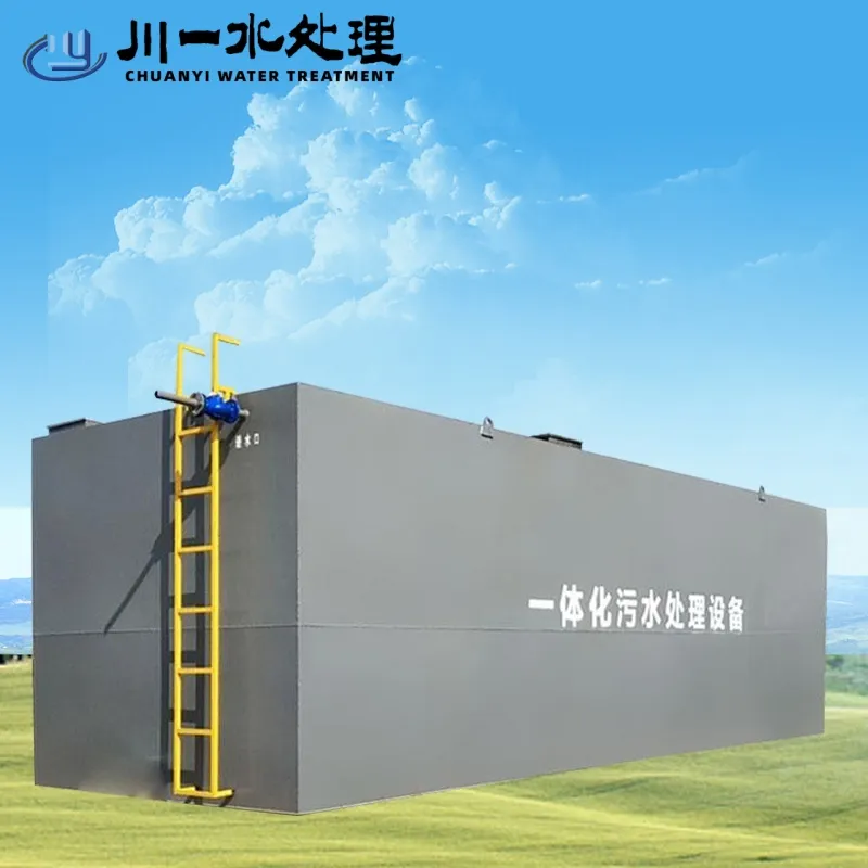 Интегрированная система очистки воды CY-YTHJS-500/day 3