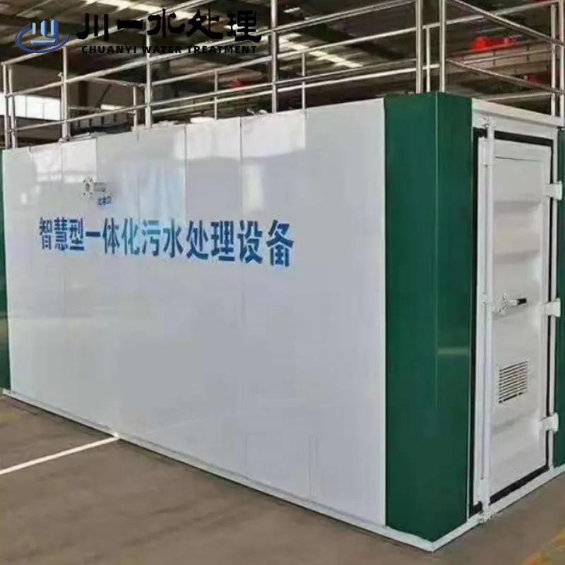 Интегрированная система очистки воды CY-YTHJS-500/day 6