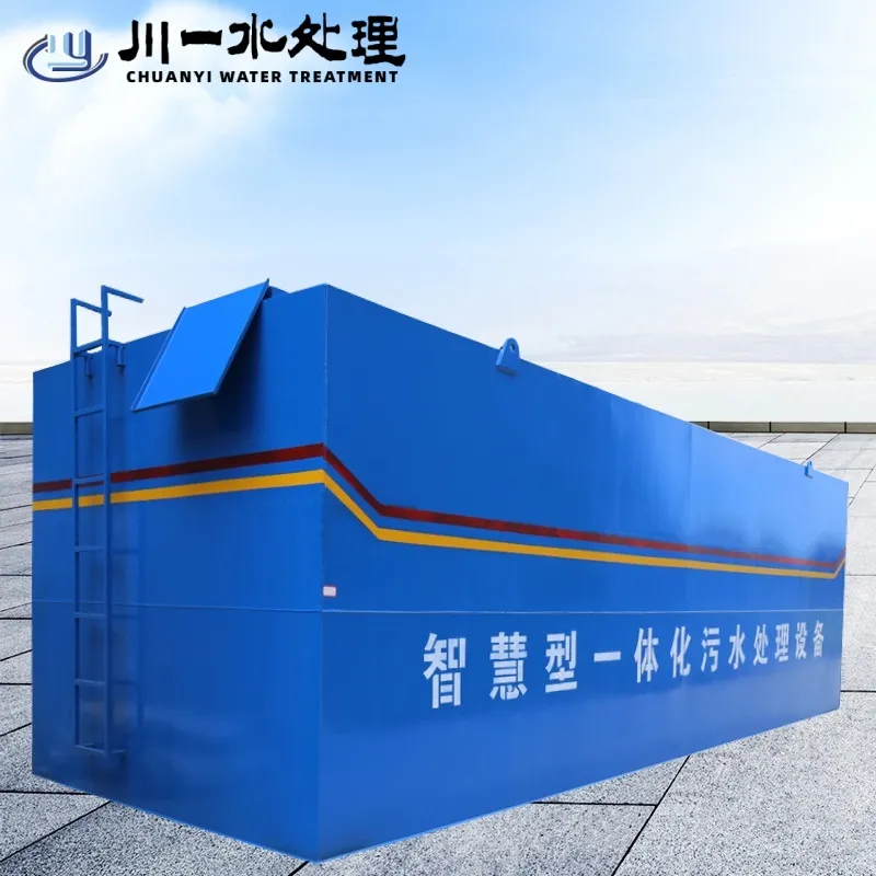 Интегрированная система очистки воды CY-YTHJS-500/day 2