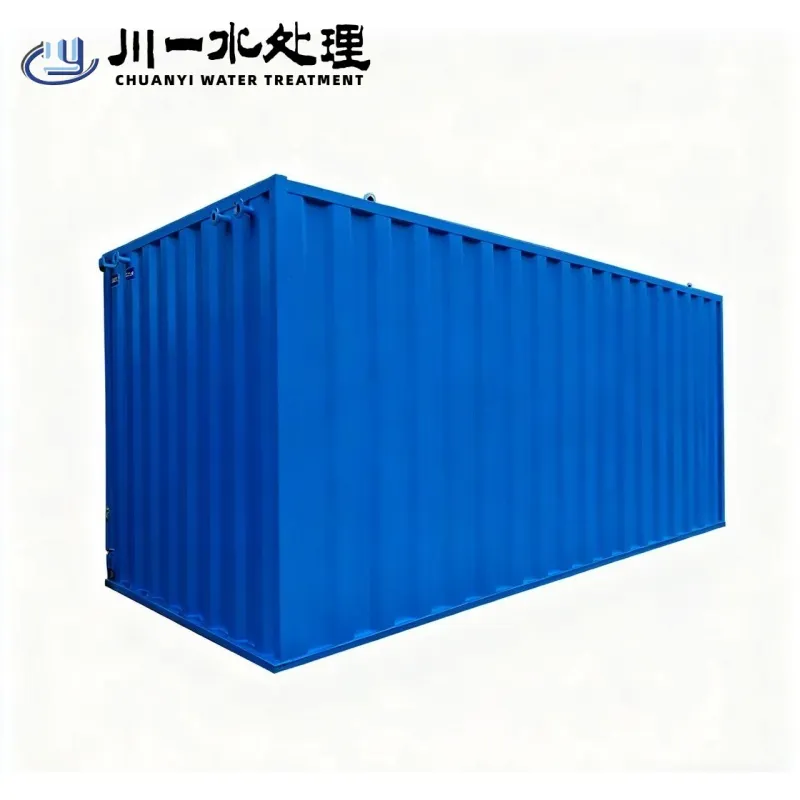 Интегрированная система очистки воды