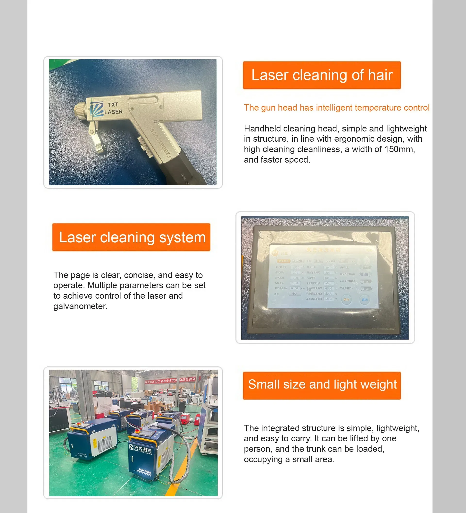 Профессиональная машина для лазерной очистки металлических поверхностей 2