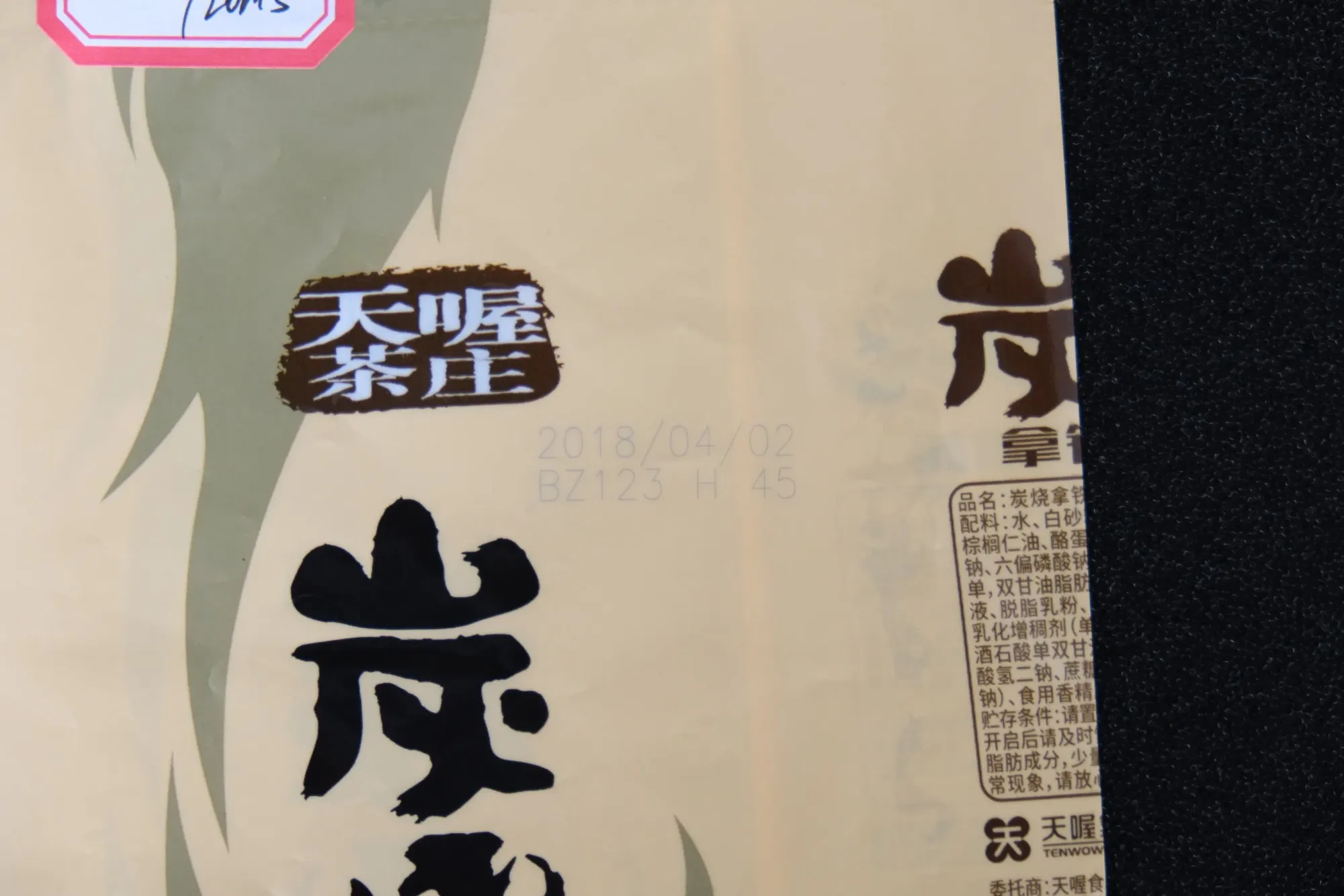 Ультрафиолетовый лазерный маркер GSL9105 для медицинских продуктов питания 6