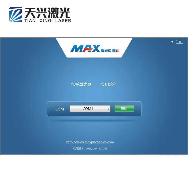 Лазерный источник Max Laser Source MFSC 700-1500W 2