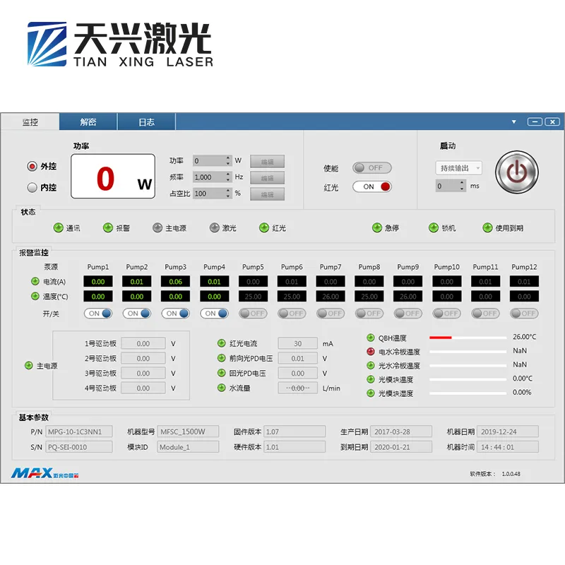 Лазерный источник Max Laser Source MFSC 700-1500W 3