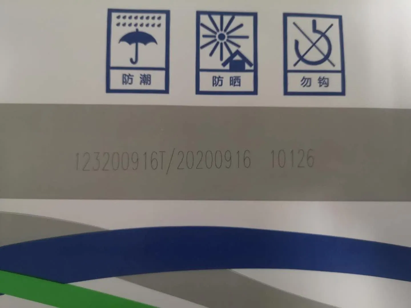 УФ-лазерный принтер GSL9105 для разметки металла и неметалла 2