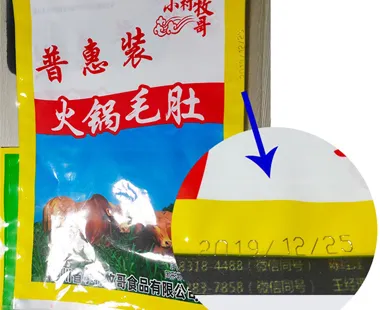 Профессиональная машина для лазерной маркировки труб PPR PVC с сенсорным экраном 2