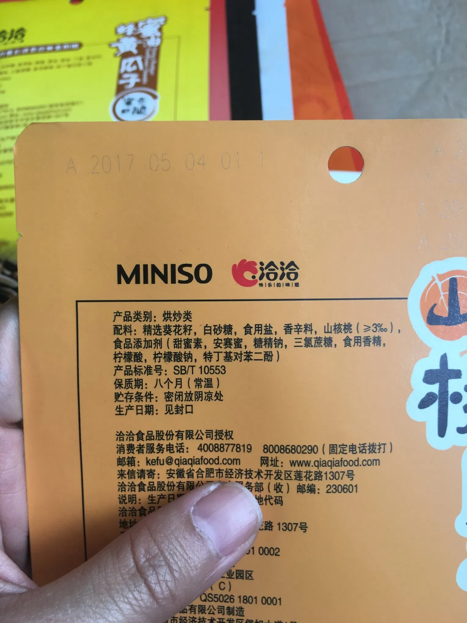 Профессиональная машина для лазерной маркировки труб PPR PVC с сенсорным экраном 6