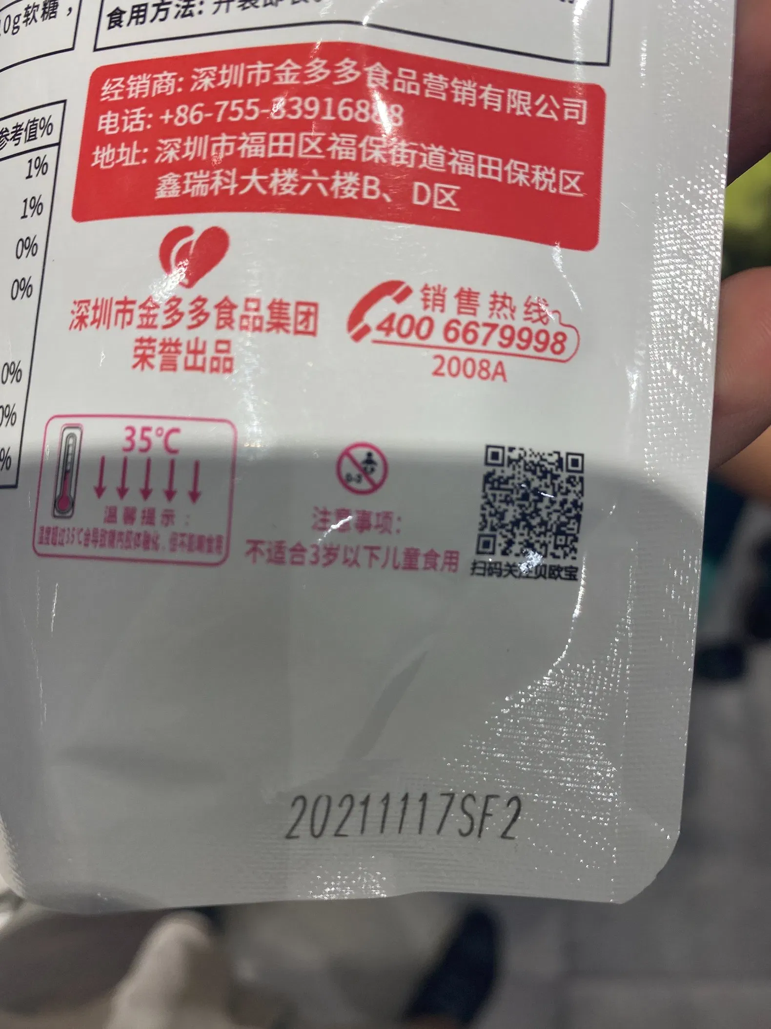 Профессиональная машина для лазерной маркировки GSL6130 4