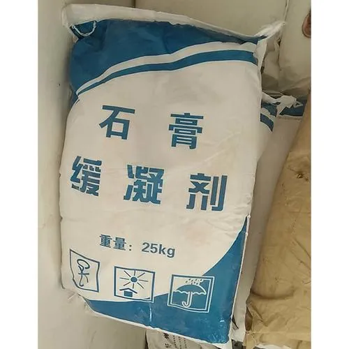 Улучшенная добавка для гипсокартонных плит 6