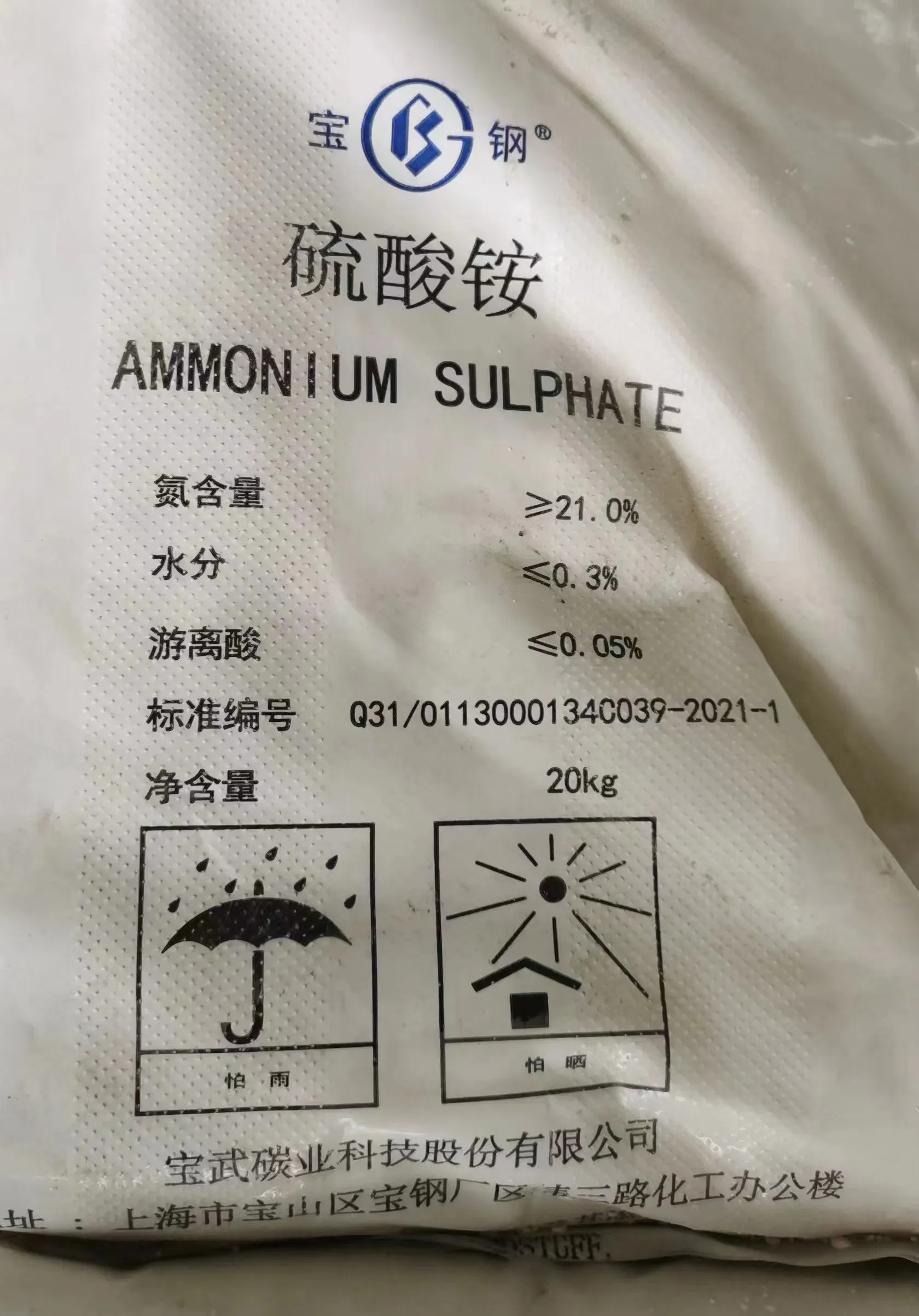 Улучшенная добавка для гипсокартонных плит 5