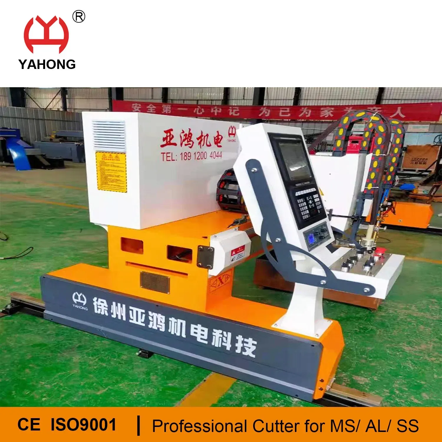 Профессиональная машина для резки кругов из листового металла с плазмой и кислородом 2