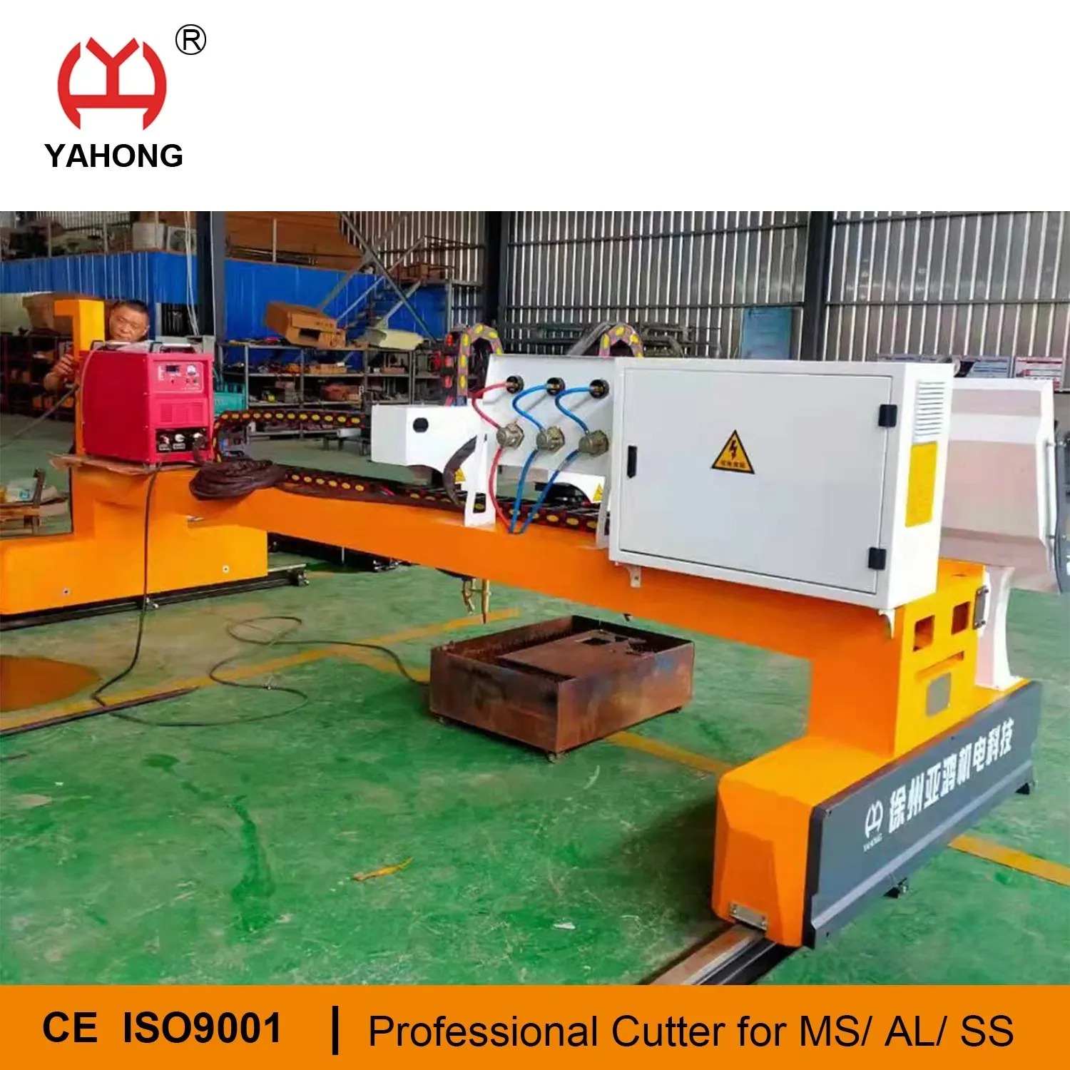 Профессиональная машина для резки кругов из листового металла с плазмой и кислородом 4