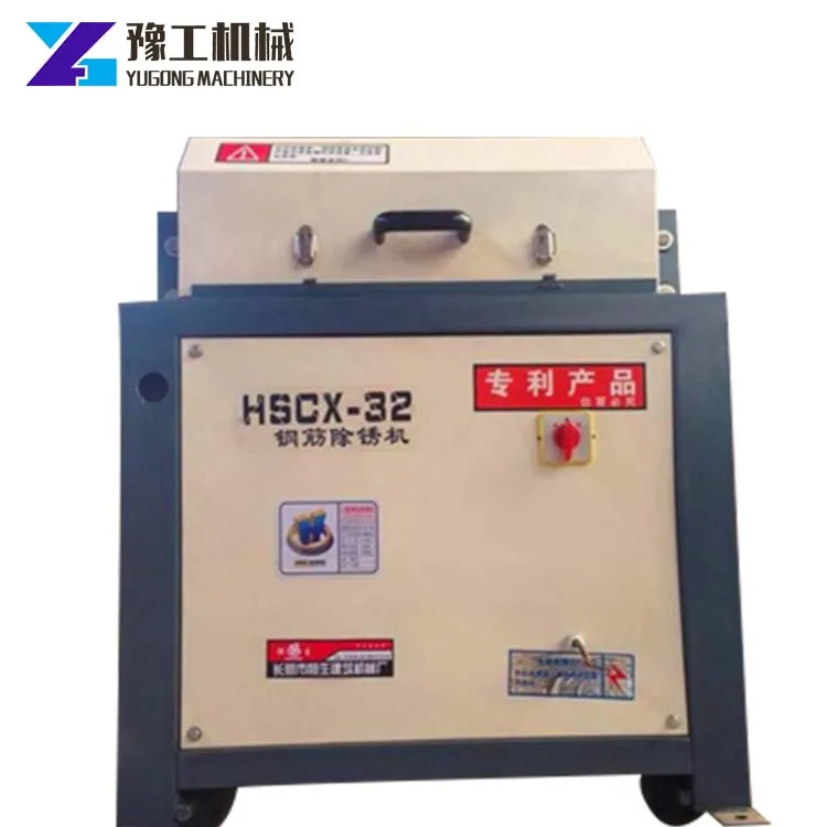 Профессиональная машина для очистки поверхности стальных прутков от ржавчины YG-32 6