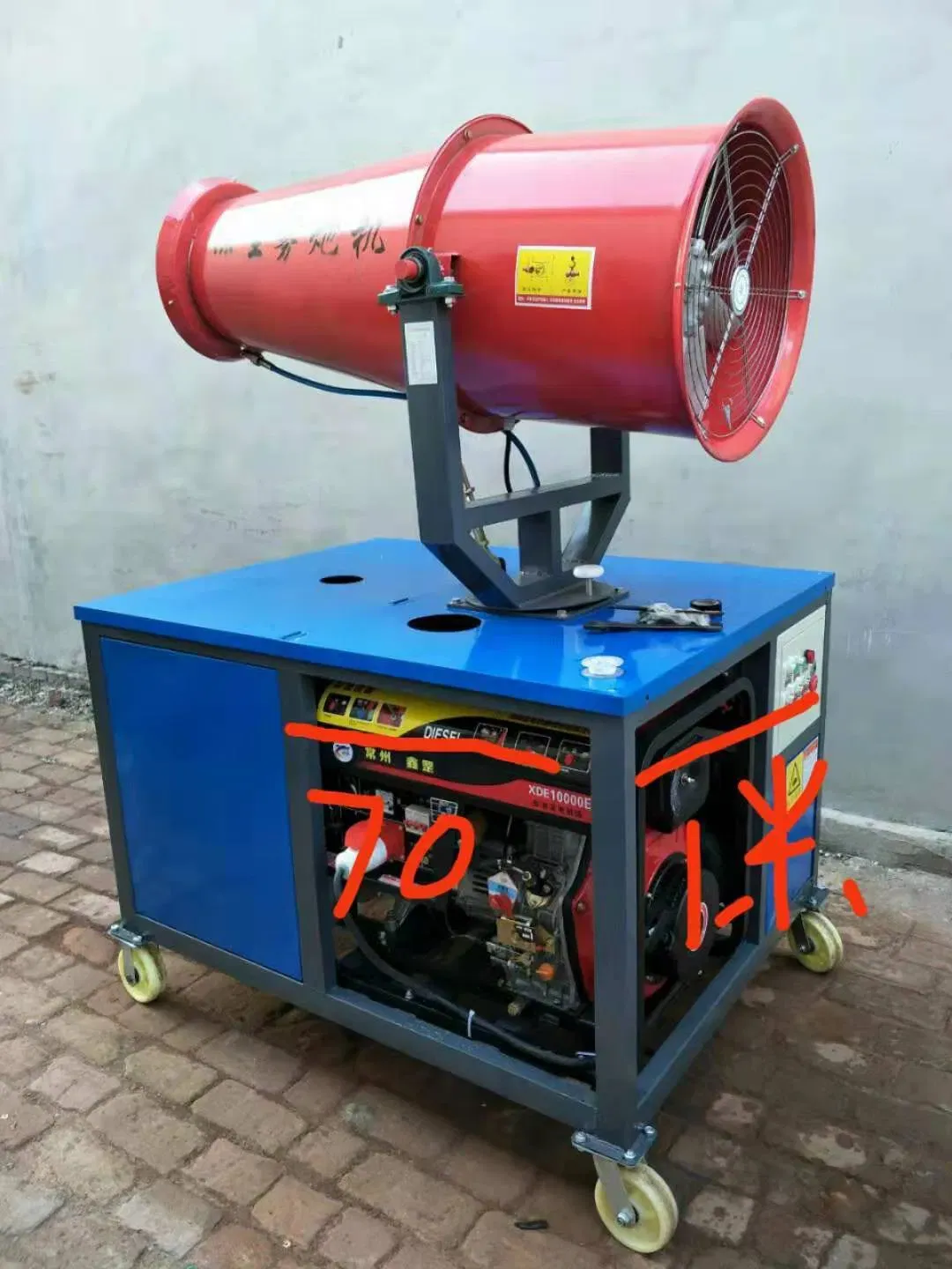 Система распыления воды для уменьшения пыли и тумана 2